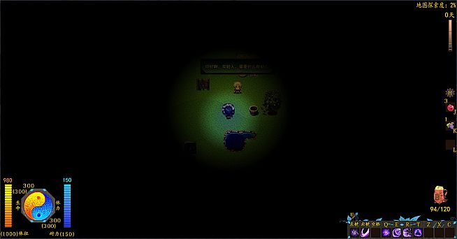 Stay or Leave / 留离