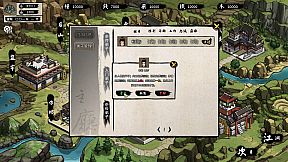 大衍江湖 - Evolution Of JiangHu