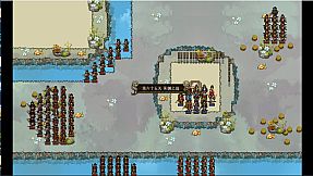 The Three Kingdoms Era in China 2000 years ago