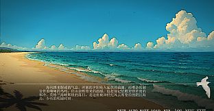 在海峡的另一边-Mirrorplume Frostfate