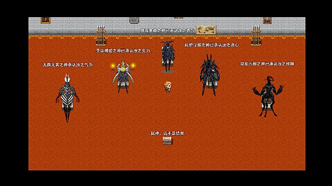 失落的地下城 Lost Dungeon