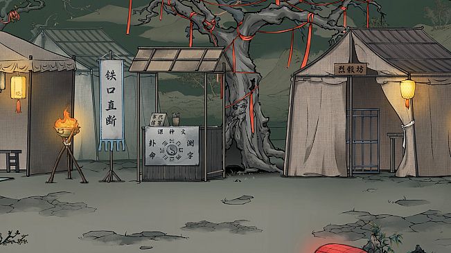 颂声·市井小神仙