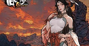 旧日女修肚兜皮肤DLC-Ancient Cultivatrix DLC