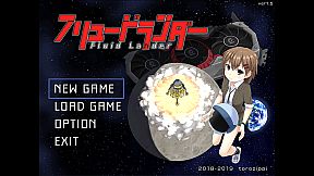 Fluid Lander - フリュードランダー