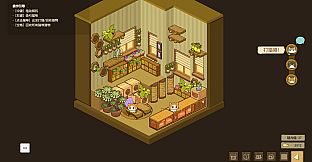 Cat Forest