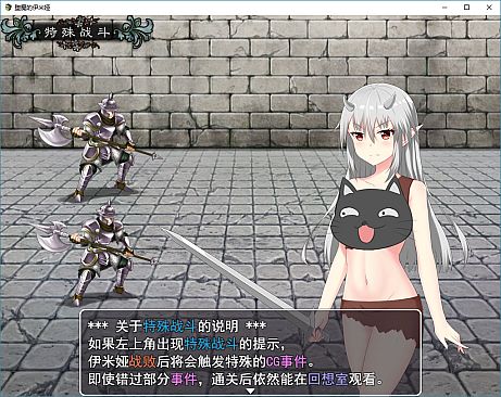 堕魔的伊米娅（Fallen Emiya）