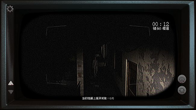 Eerie Dossier:the Haunted House Observation Log