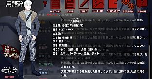 Kamiyo