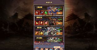 君临传奇之风起云涌