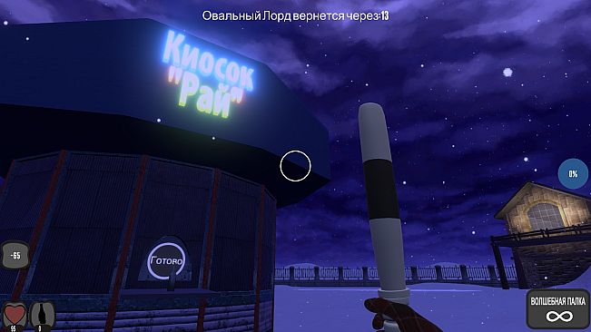 DOZA 2 - NOVOGODNIY PEREDOZ