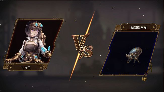 Dire Destiny ：Time Travel-Mech pilot