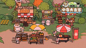 Alexander the Fat Tiger