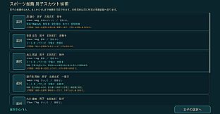 高校野球2100