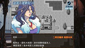 迪菲大陸戰記 III