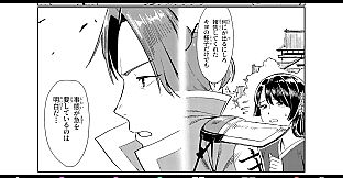 Shujinkou Manga Reader