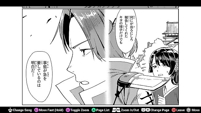 Shujinkou Manga Reader