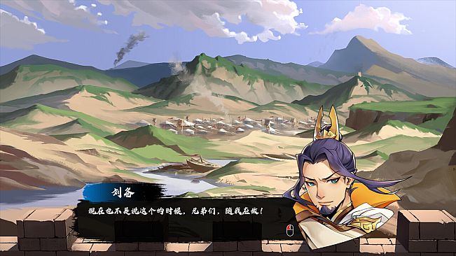 决胜千里：三国 VICTORY HORIZON：THREE KINGDOMS