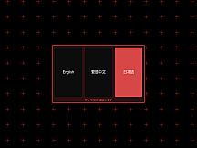 Primeval Planet: Angimanation