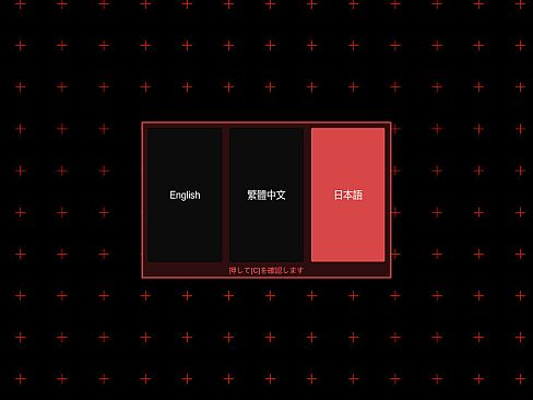 Primeval Planet: Angimanation