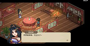 Hero's Adventure:Road to Passion Soundtrack