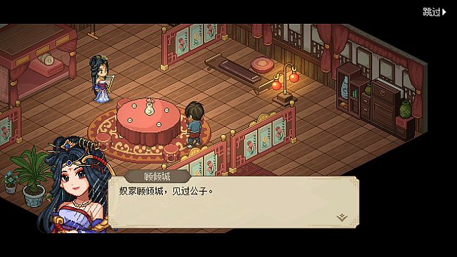 Hero's Adventure:Road to Passion Soundtrack