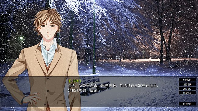 她曾经活过啊