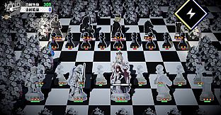 Rhythm Chess