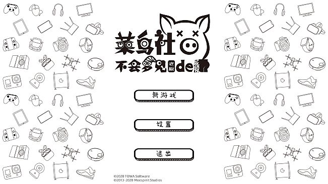 Do Noob Corporate-slave Dream of Boss's Ass?