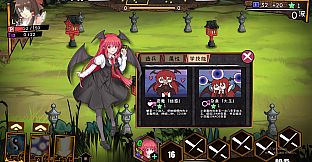 东方大战争 ~ Touhou Big Big Battle - Character Pack2.5