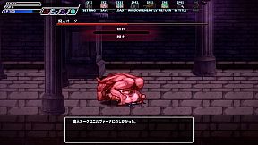 Sexual Sealing Dungeon: Eronest