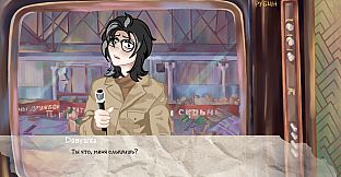 На недельку до второго