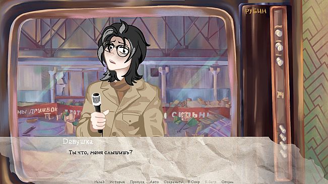 На недельку до второго