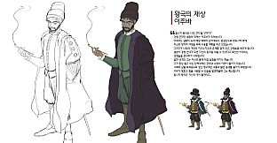 Unsouled - Digital Artbook