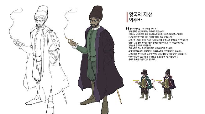 Unsouled - Digital Artbook