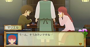 ま～する -第１章-