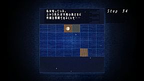 窓の中の先にあるもの