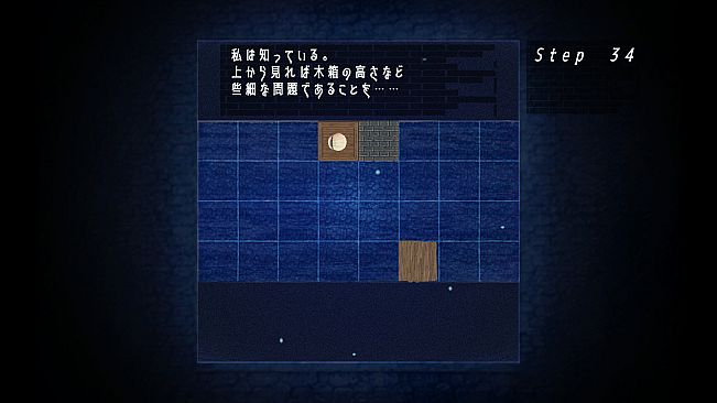 窓の中の先にあるもの