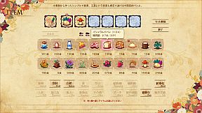 The Sea Hotel☆Umineko Tei