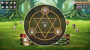 群島物語 - 實習鍊金術士的 90 天之旅