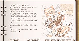 Tricolour Lovestory TrueEnd