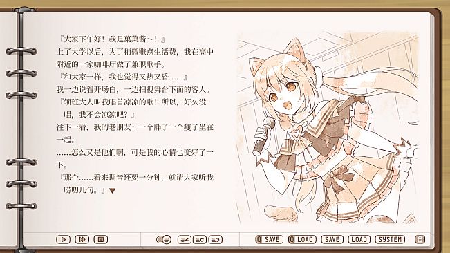 Tricolour Lovestory TrueEnd