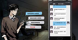 寄居隅怪奇事件簿 Hermitage Strange Case Files