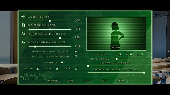 人类终结之日——2074