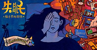 Insomnia: Theater in the Head Soundtrack