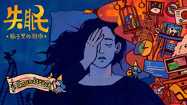 Insomnia: Theater in the Head Soundtrack