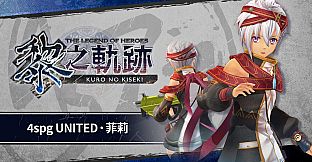 The Legend of Heroes: Kuro no Kiseki - 4spg UNITED: Feri