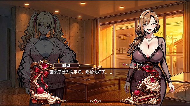Sexy Match Tale : Hansel and Gretel