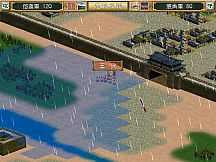 Heroes of the Three Kingdoms 3