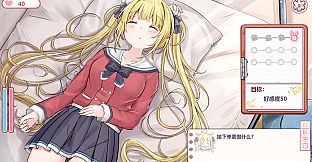 There's no way that tsundere girl I met in the infirmary will be my girlfriend