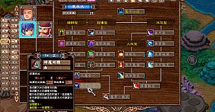 武林立志傳-龍吟劍